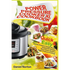 Power Pressure Cooker XL Cookbook: Quick & Easy Electric Pressure Cooker Recipes (Instant Pot Recipes, Slow Cooker Recipes, Vegan Pressure Cooking)